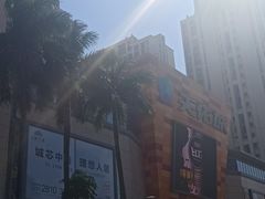 -乐从天佑城星光广场