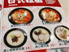 -食其家·牛丼咖喱(太阳宫店)