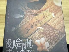 -鱼塘剧本推理桌游吧