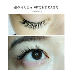 睫毛嫁接-光SPA科技美肤