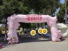 -中国农业博物馆