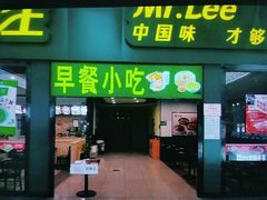-长春西站