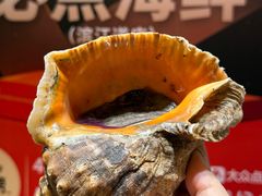 -必点海鲜·海肠捞饭·鲅鱼水饺(滨江道店)