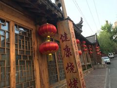 -渔掌门(铁东店)