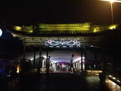 -蜜桃餐厅·古运河畔(南下塘店)