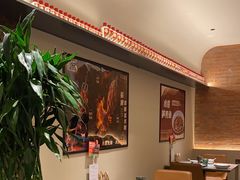 -羊门客在·烤盐池滩羊·川菜