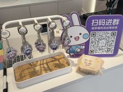 -GANSO元祖食品(双井店)