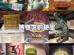 -宁夏博物馆
