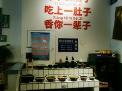 自助调料区-有拈头成都市井火锅(南中环店)