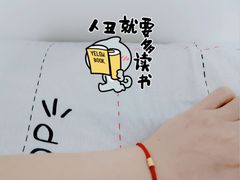 -结绳记(国瑞店)