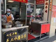 -七宝老街水磨汤圆(瞿溪路店)