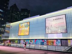 -橙天嘉禾影城(星荟中心店)