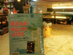 -城市露台景观餐厅(淮海路店)