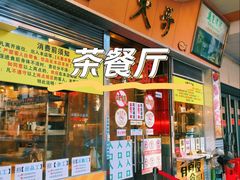 -大哥餐厅(西城花园店)