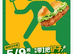 -麦当劳(乳山路店)