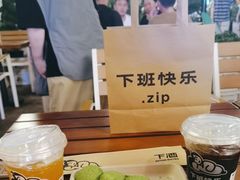 -下酒(华熙店)