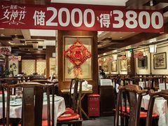 -惠丰堂饭庄·烤鸭·京味菜(西北旺·航天城店)
