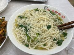 -老四季(总店)