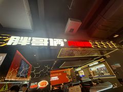 -胖哥俩肉蟹煲(梅溪步步高店)