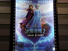 -中影国际影城(华发商都CINITY店)