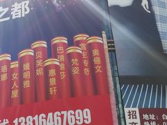 -七浦路服装批发市场