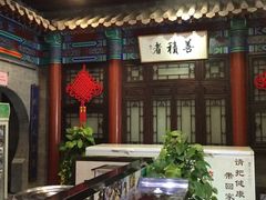 -不二茶空间·养生宴(石景山店)