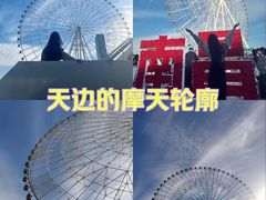 -南昌之星游乐场