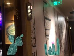 -纯K(打浦桥店)