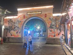 -二泉园老菜馆·百年无锡菜