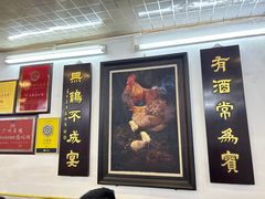 -文记壹心鸡(宝华路店)