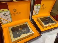 -宫品海参专卖店(黄浦老西门店)