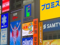 -心斋桥