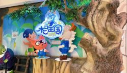 点击看大图 -木马王国(萧山银隆店)