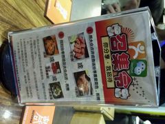android_upload_pic-橘焱胡同烧肉夜食(BFC外滩金融中心店)