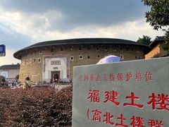 -福建土楼(南靖)景区