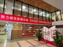 -朝阳区图书馆(小庄店)