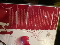 -味茂·老船夫1927(东海东路店)