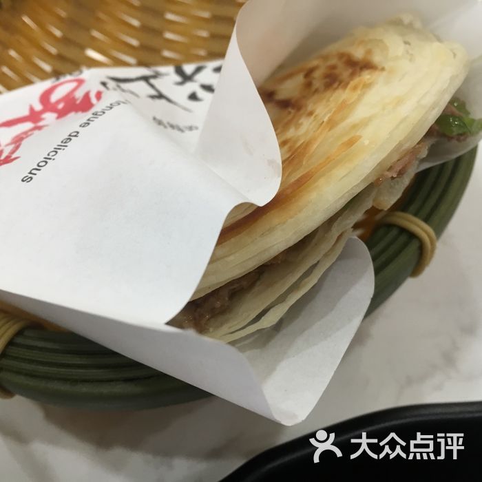 秦食记