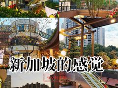 -瑞虹新天地月亮湾
