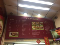 -大利来记餐厅(大三巴店)