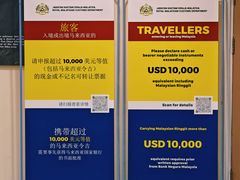 -古晋国际机场(KCH/WBGG)