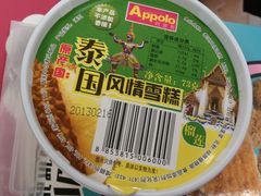 -AEON永旺(东方宝泰店)