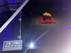 -吉林市博物馆