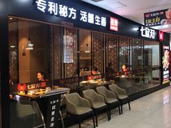 门面-七欣天(上海淮海路新尚广场店)