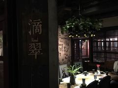 -胡桃里乐队酒馆(鎏嘉码头店)