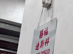 -囍福咖啡(这有山店)