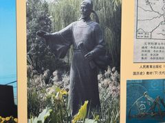 -达活泉公园