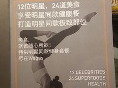 -Wagas沃歌斯(百盛优客店)