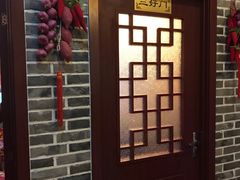 -忆乡情铁锅炖鱼饭店(延庆店)