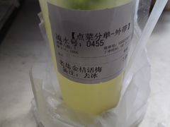 -好时味十三姨(河西路店)